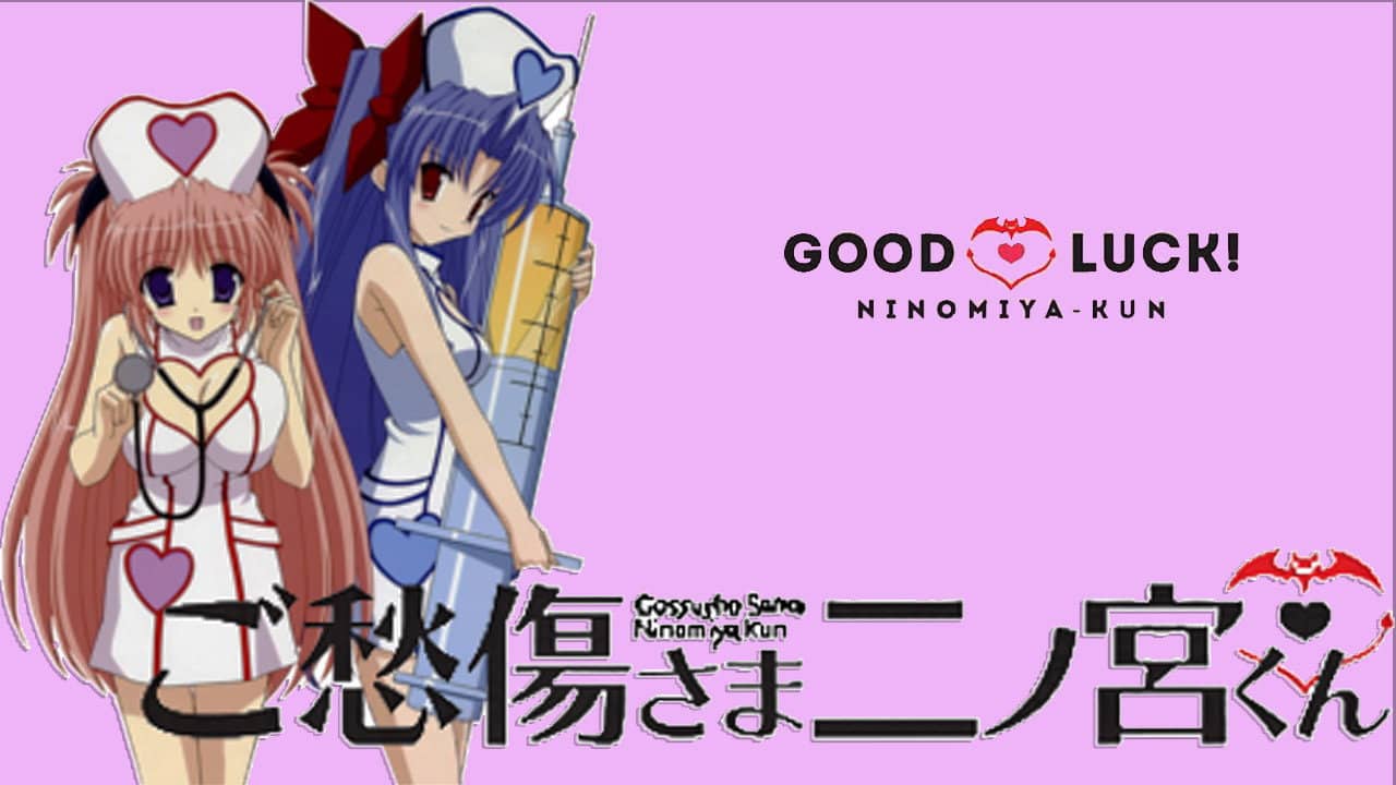 Good Luck! Ninomiya-kun backdrop