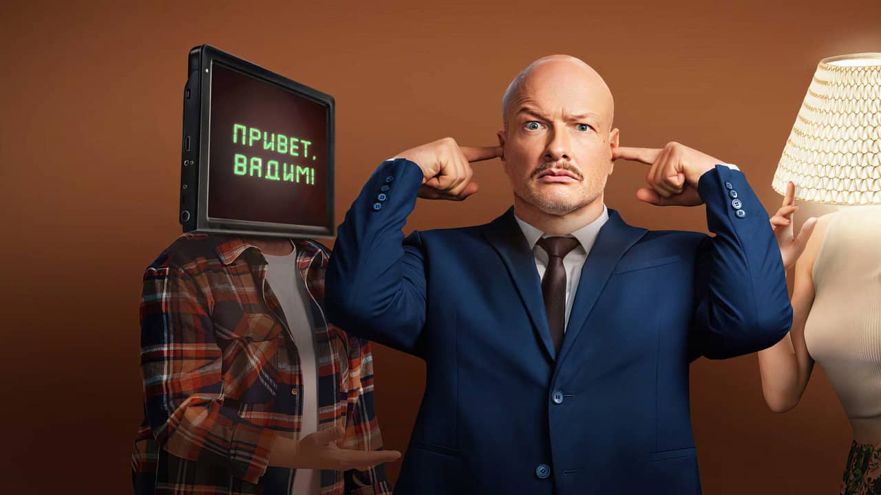 Положение вещей backdrop