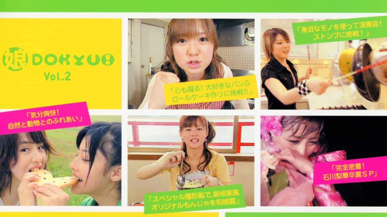 Musume. DOKYU! Vol.2 backdrop