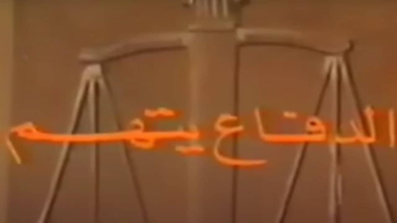 الدفاع يتهم backdrop