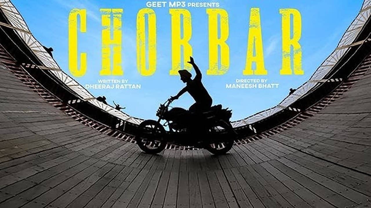 Chobbar backdrop