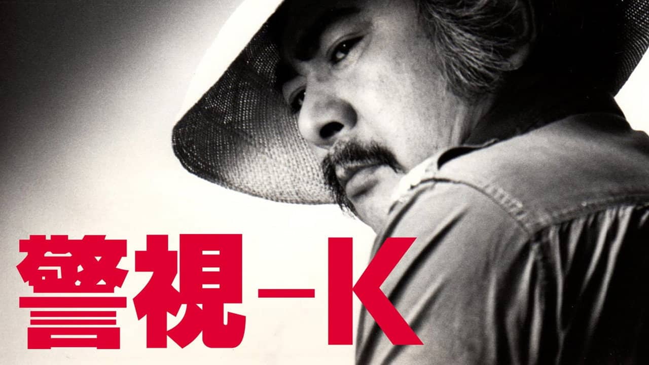Keishi-K backdrop