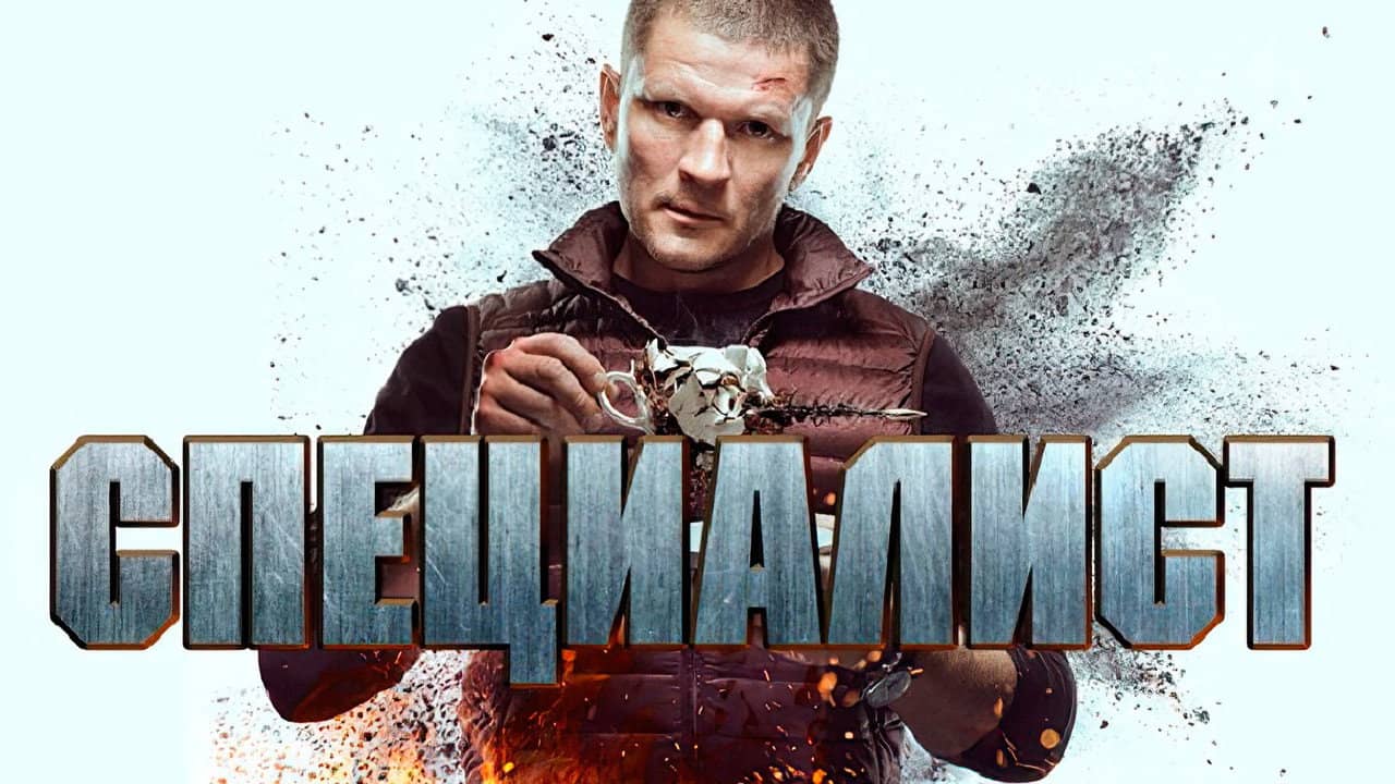 Специалист backdrop
