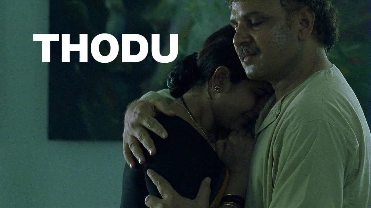 Thodu backdrop