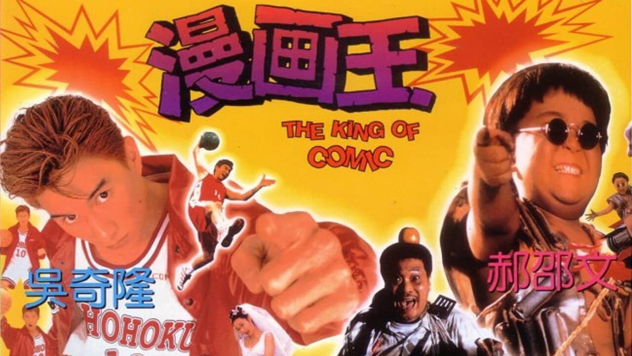 The King of Comic backdrop
