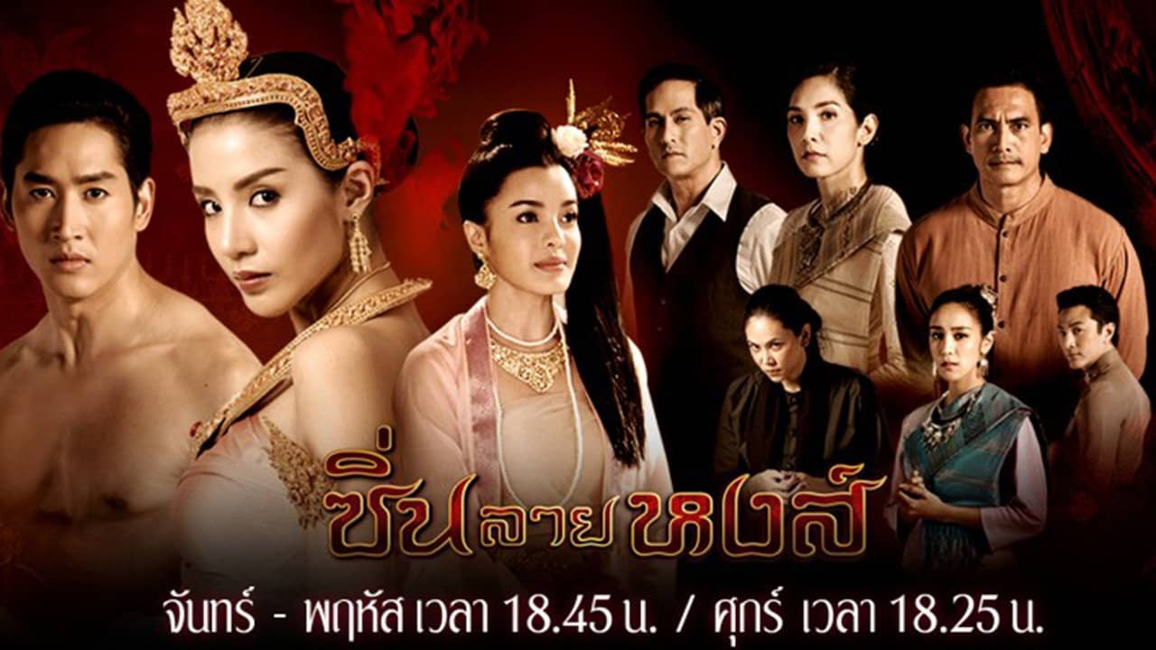 Sin Lai Hong backdrop
