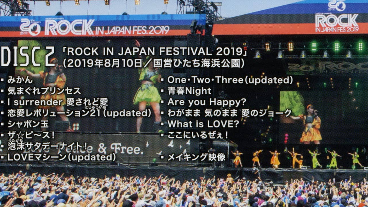 Morning Musume.'19 2019 Autumn 〜ROCK IN JAPAN FESTIVAL 2019〜 backdrop