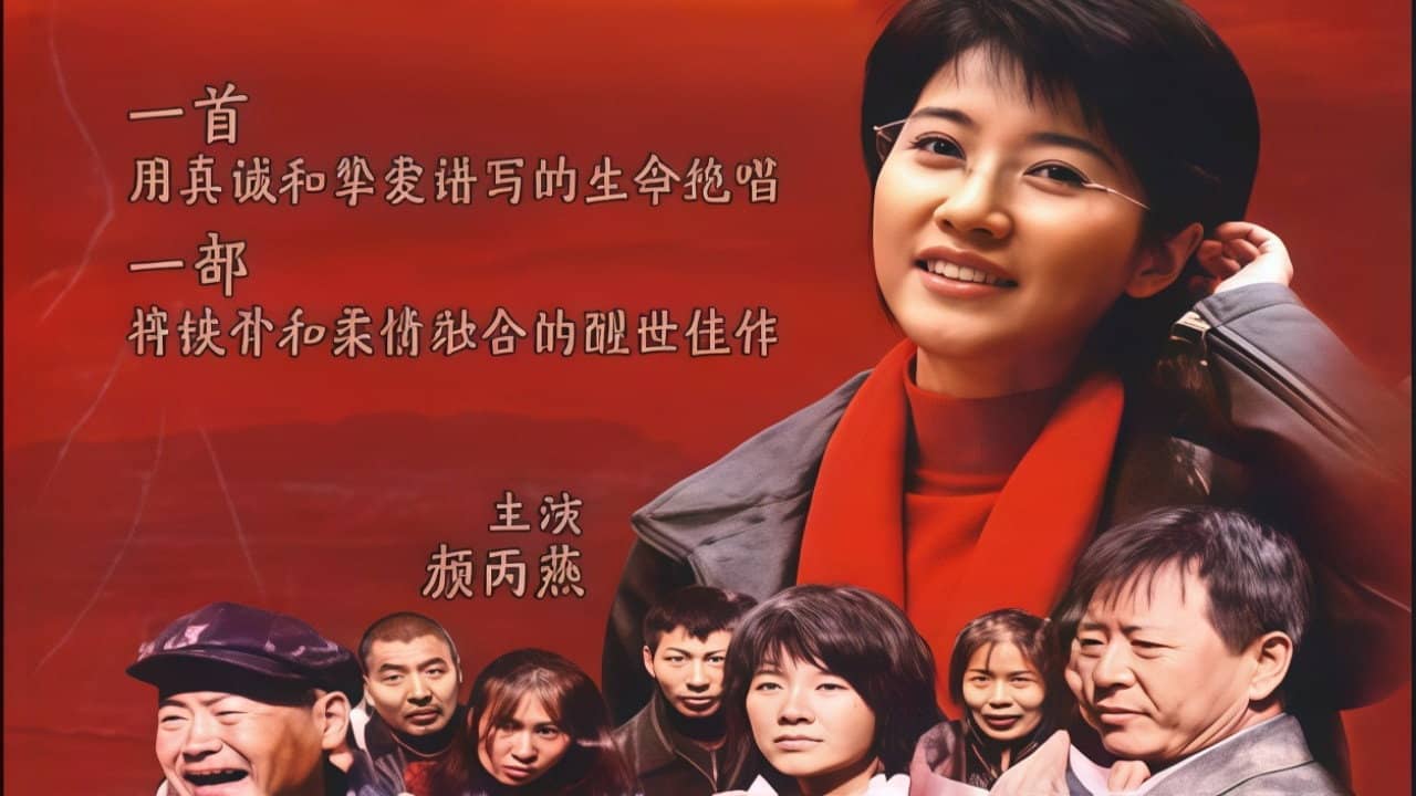 远山的红叶 backdrop