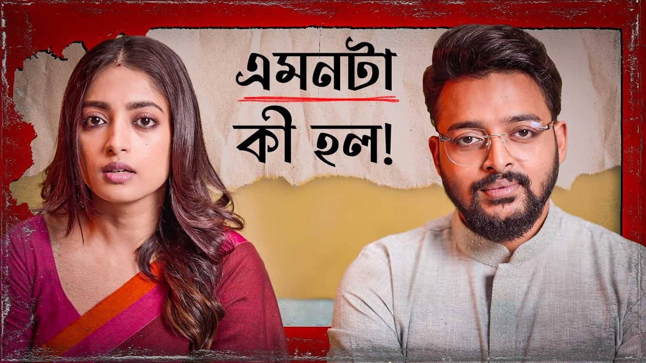 Antormahal backdrop
