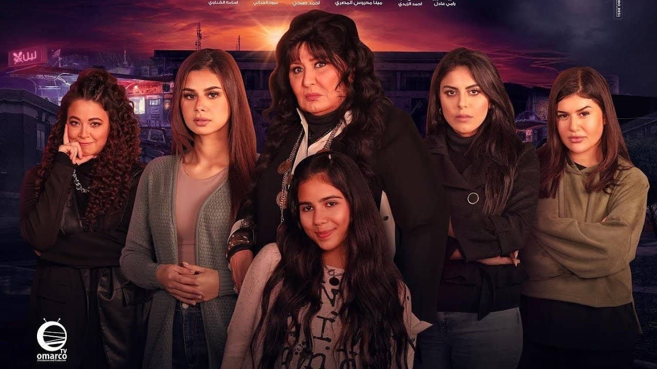 Layl Mother of Girls backdrop