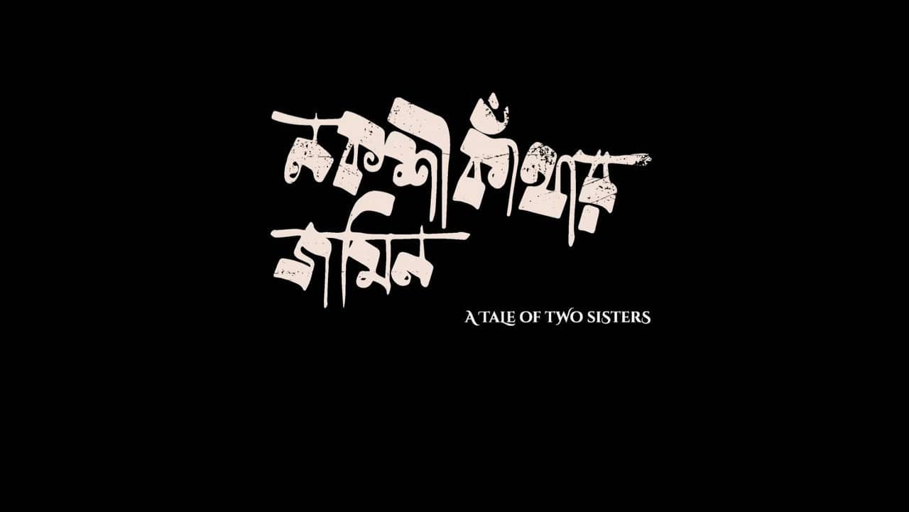 A Tale of Two Sisters backdrop