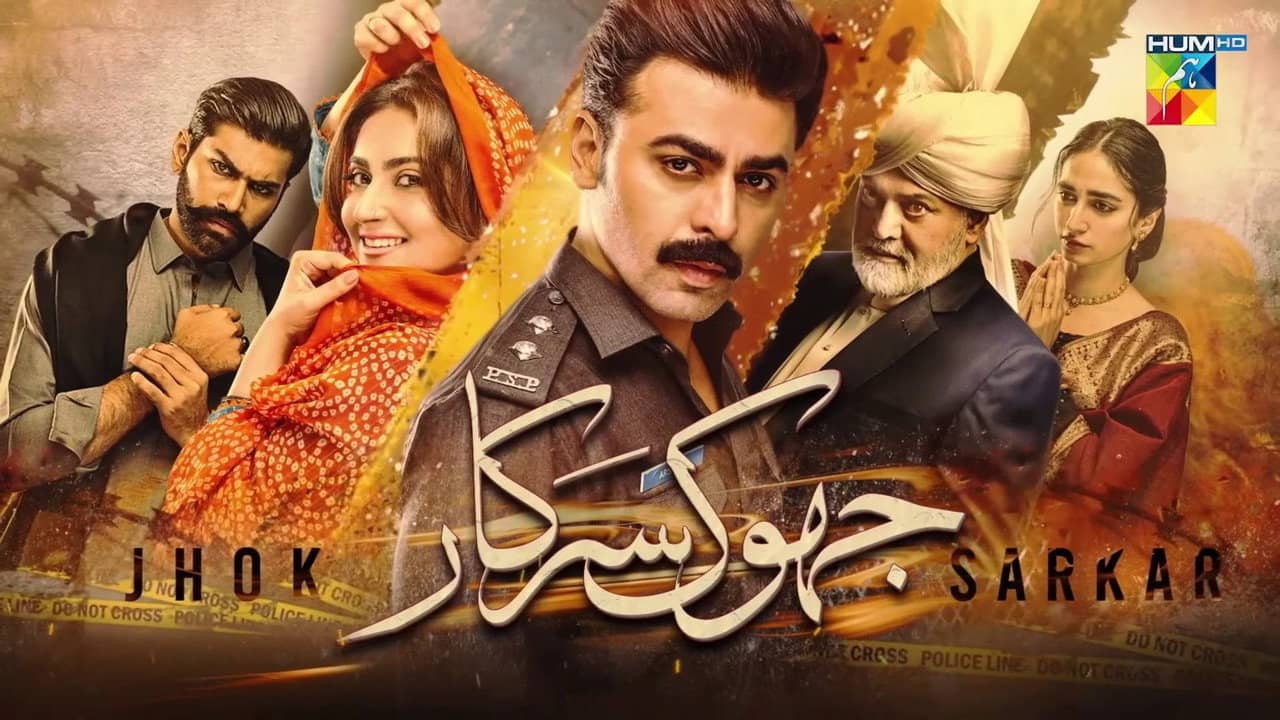Jhok Sarkar backdrop