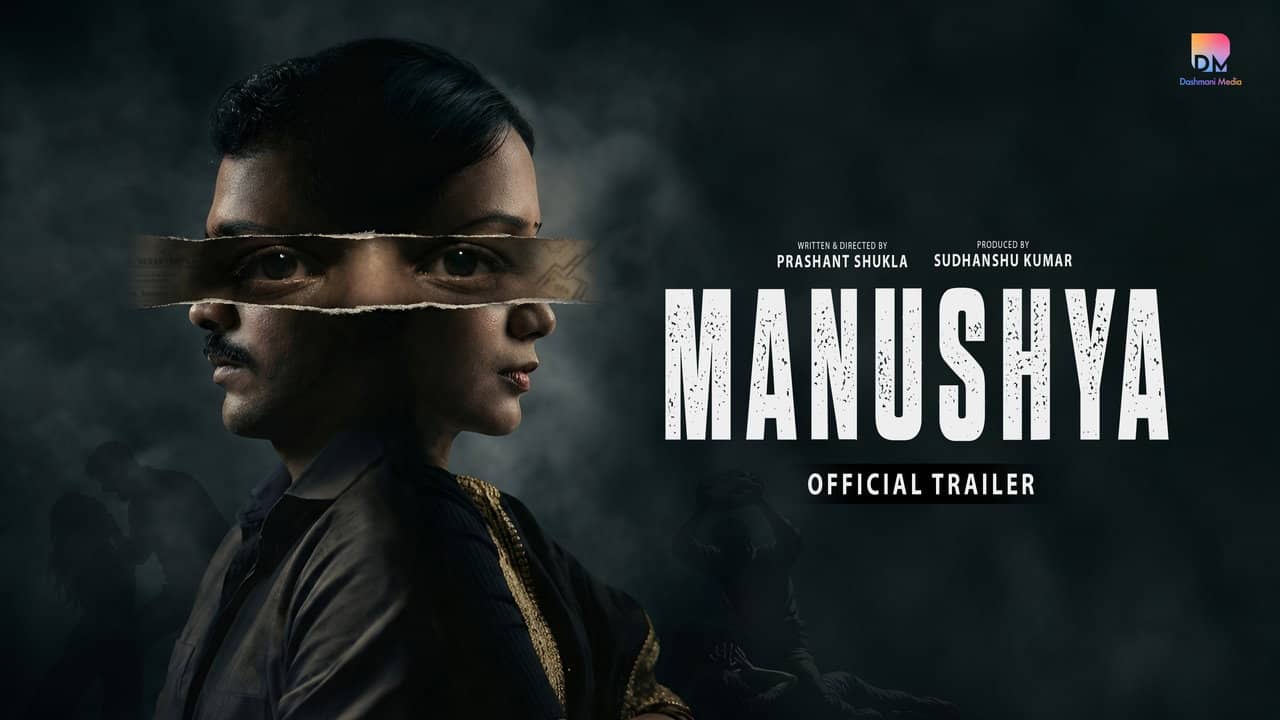 Manushya backdrop