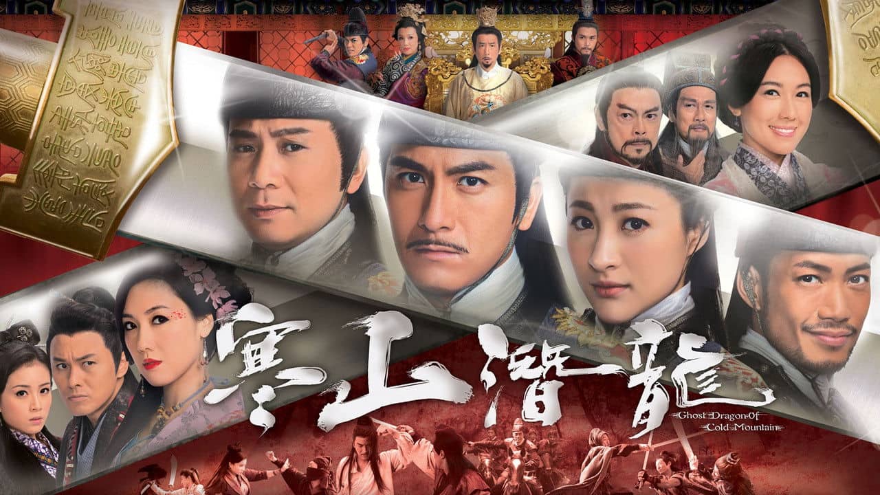 Ghost Dragon of Cold Mountain backdrop