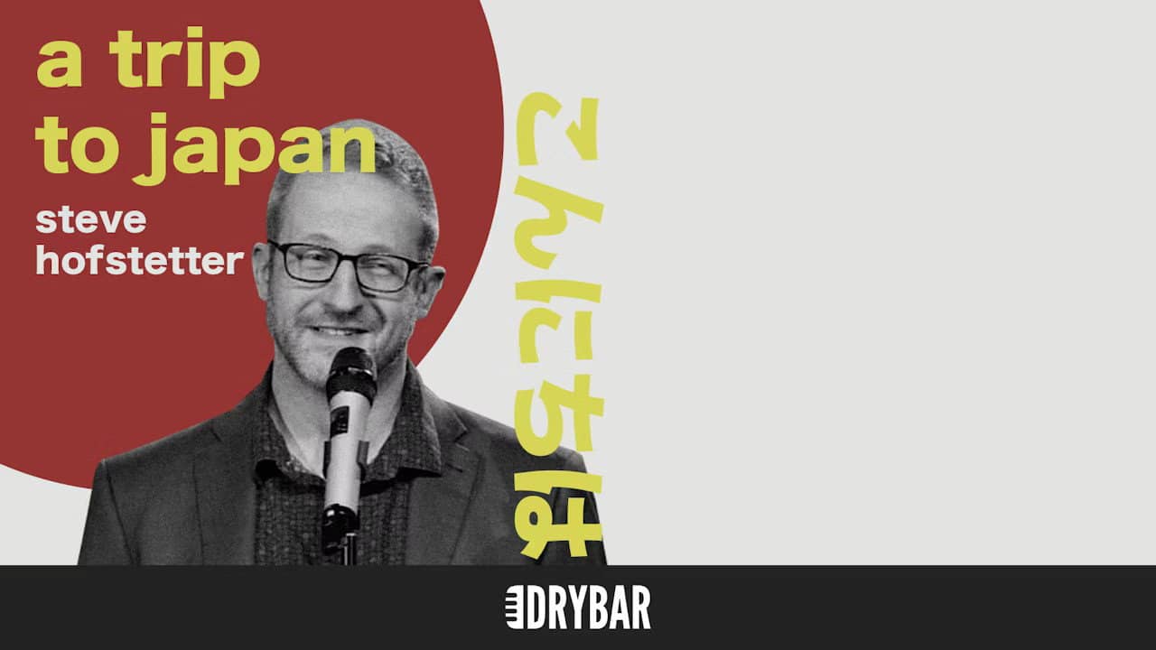 Steve Hofstetter: a trip to japan backdrop