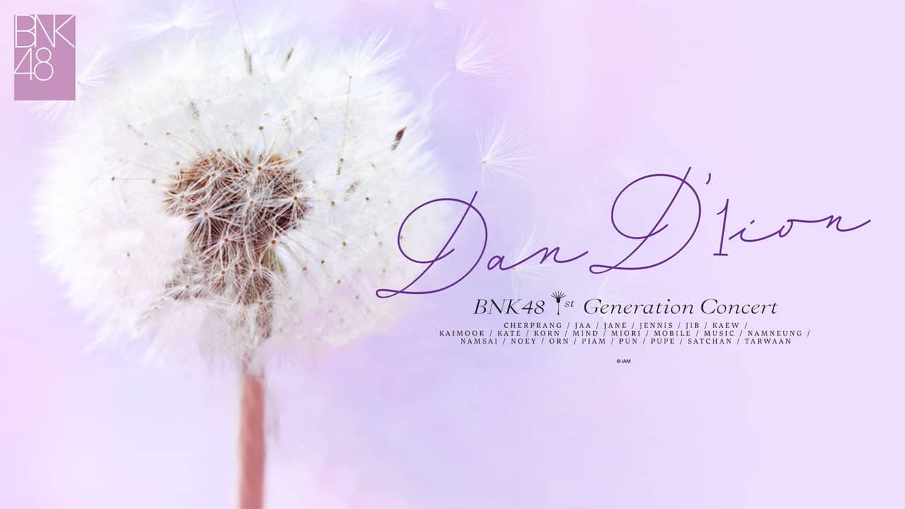BNK48 1st Generation Concert Dan'1ion backdrop