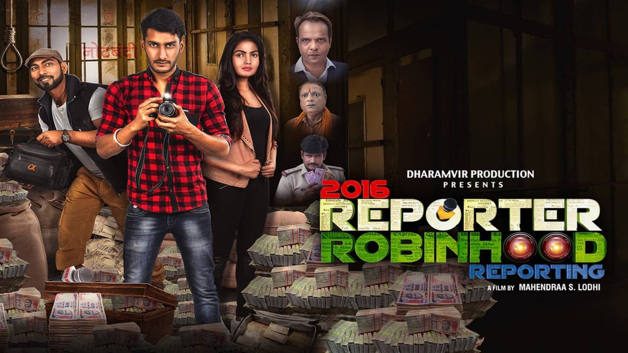 Reporter Robinhood Reporting backdrop