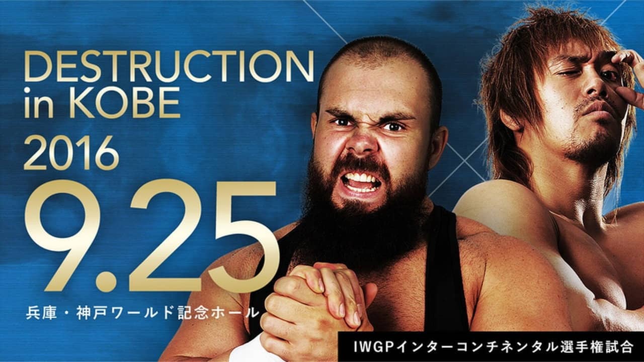 NJPW Destruction in Kobe 2016 backdrop