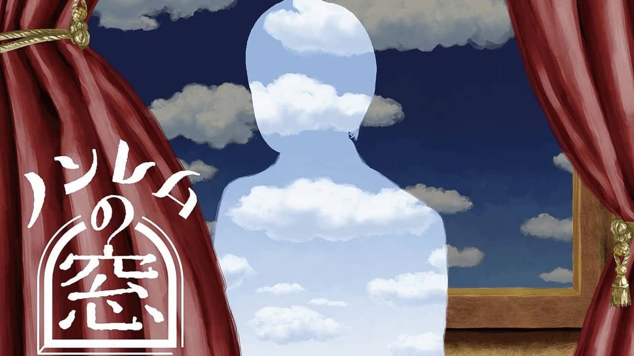 ノンレムの窓 backdrop
