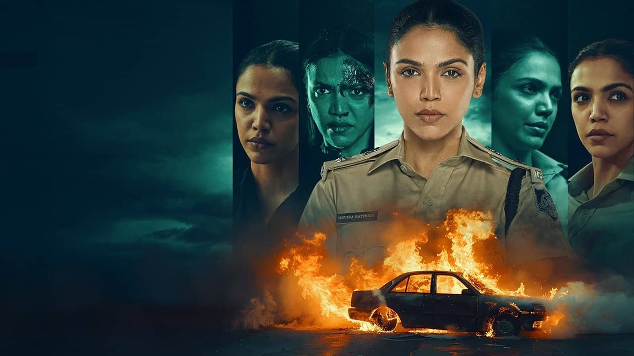 Chhal Kapat - The Deception backdrop