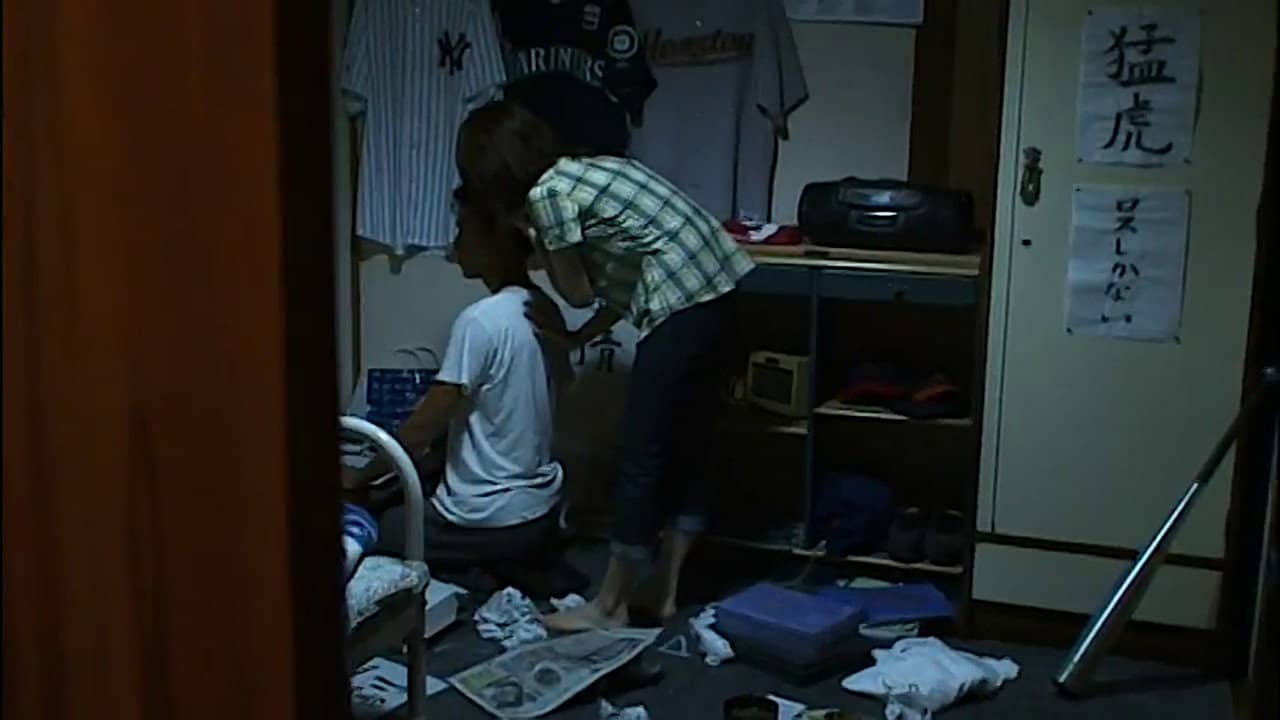 Banned from Broadcast: The Movie—Saiko! The Large Family backdrop
