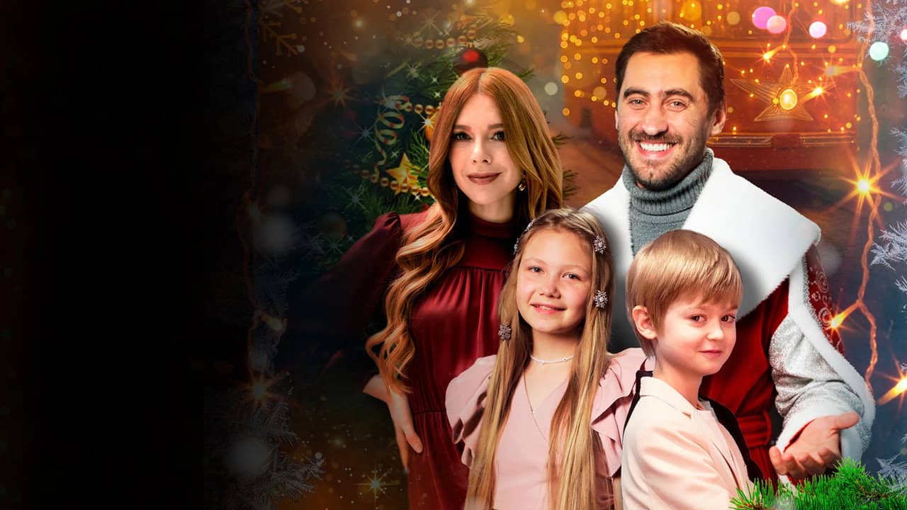 Our Dad is Santa Claus! backdrop