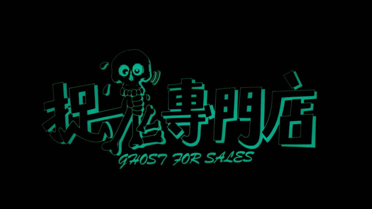 Ghost for Sale backdrop