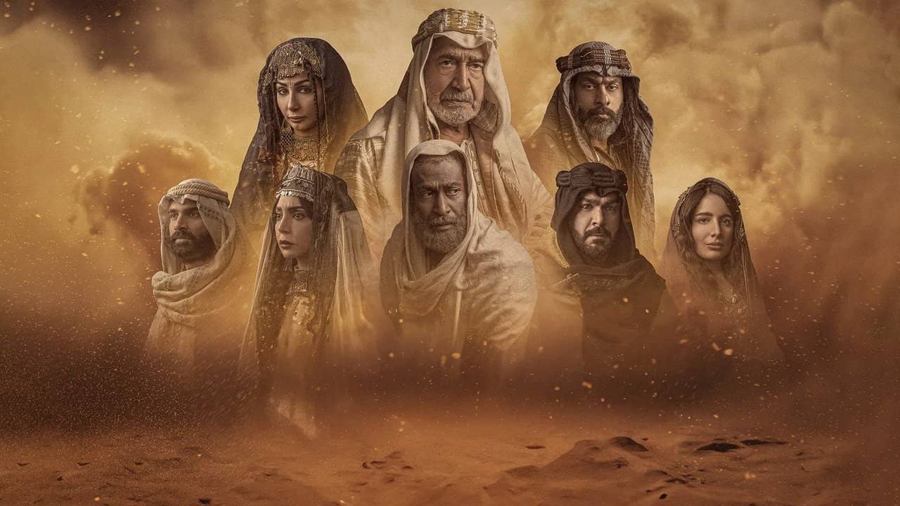 The Time of Al-Ajaj backdrop