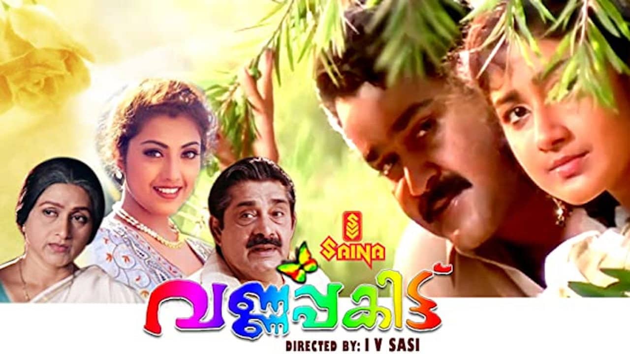 Varnapakittu backdrop