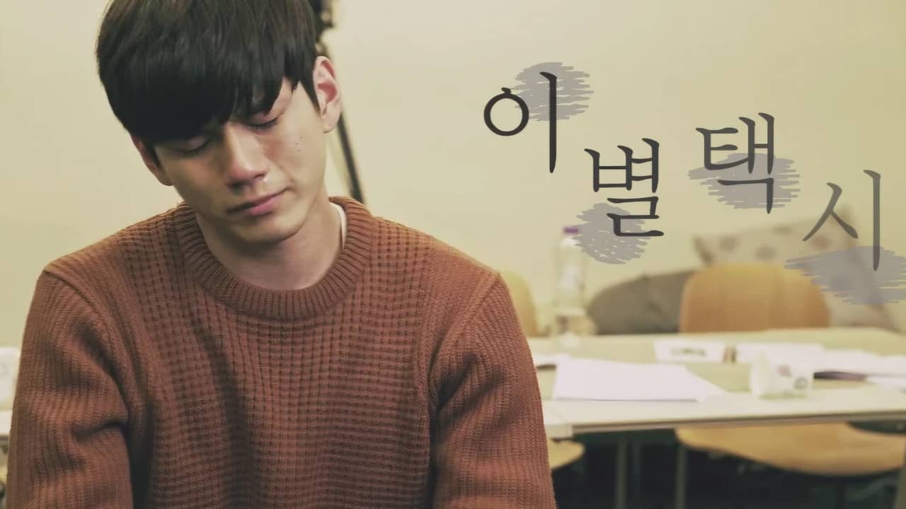 Seongwoo is Alright backdrop