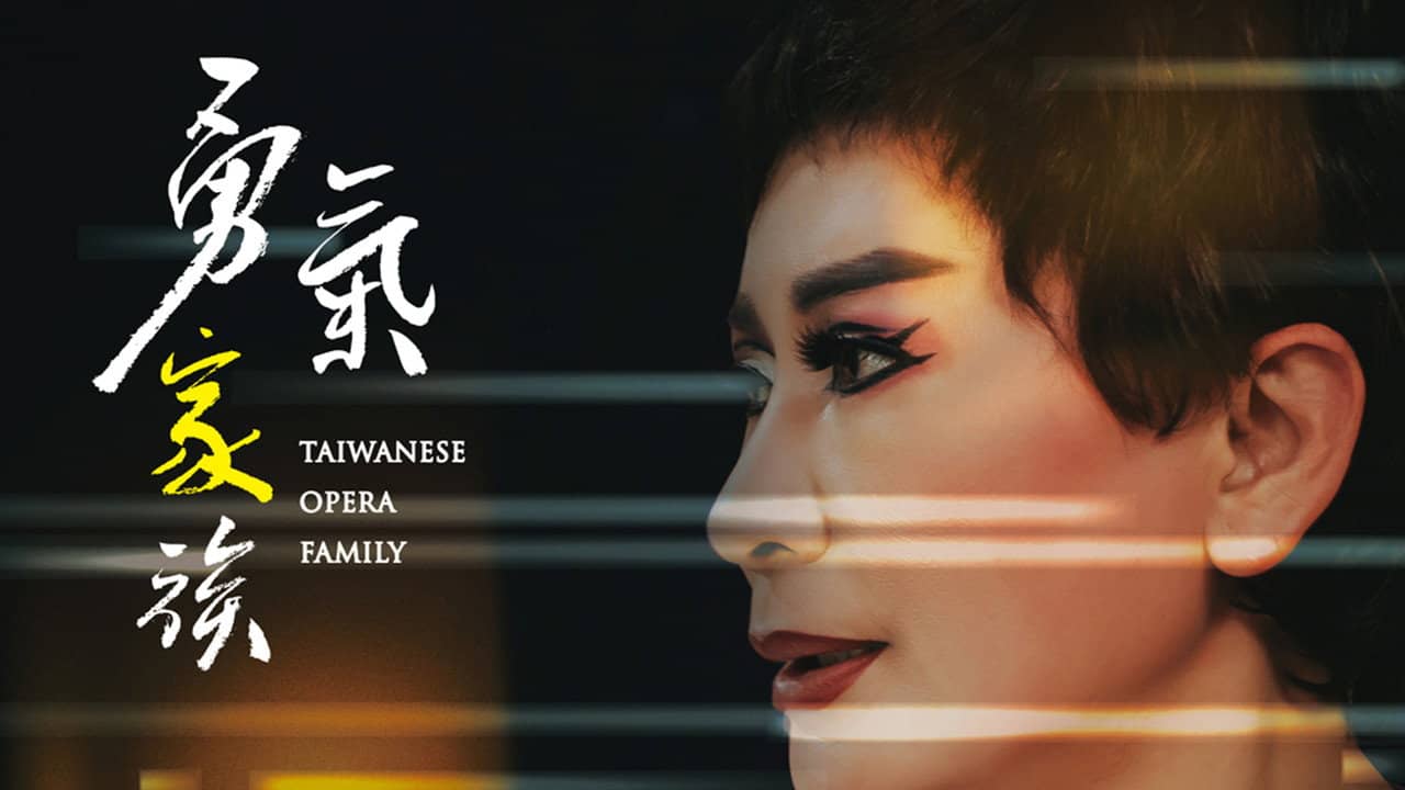 Taiwanese Opera Family backdrop