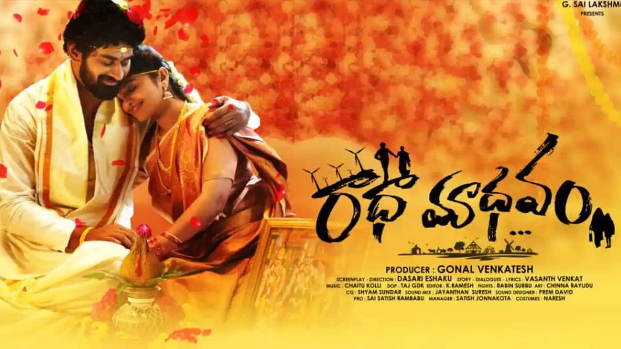 Radhaamadhavam backdrop