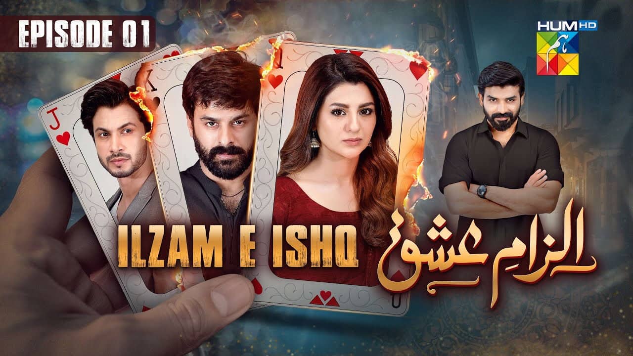 ilzam-e-ishq backdrop