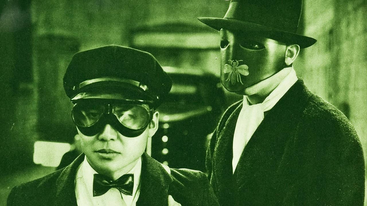 The Green Hornet backdrop