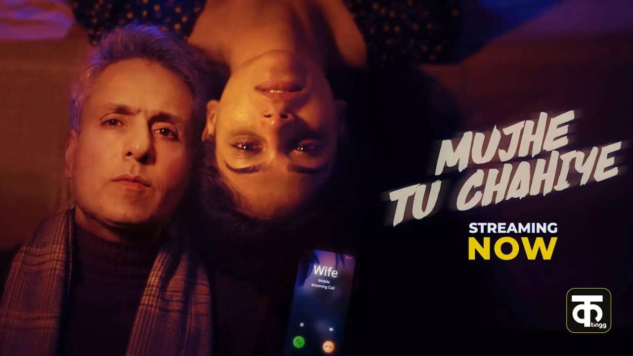 Mujhe Tu Chahiye backdrop