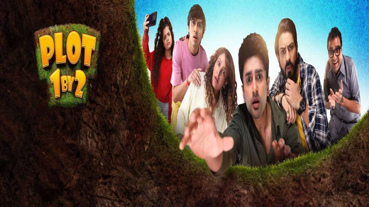 Plot 1 By 2 backdrop