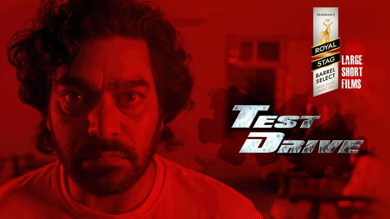 Test Drive backdrop