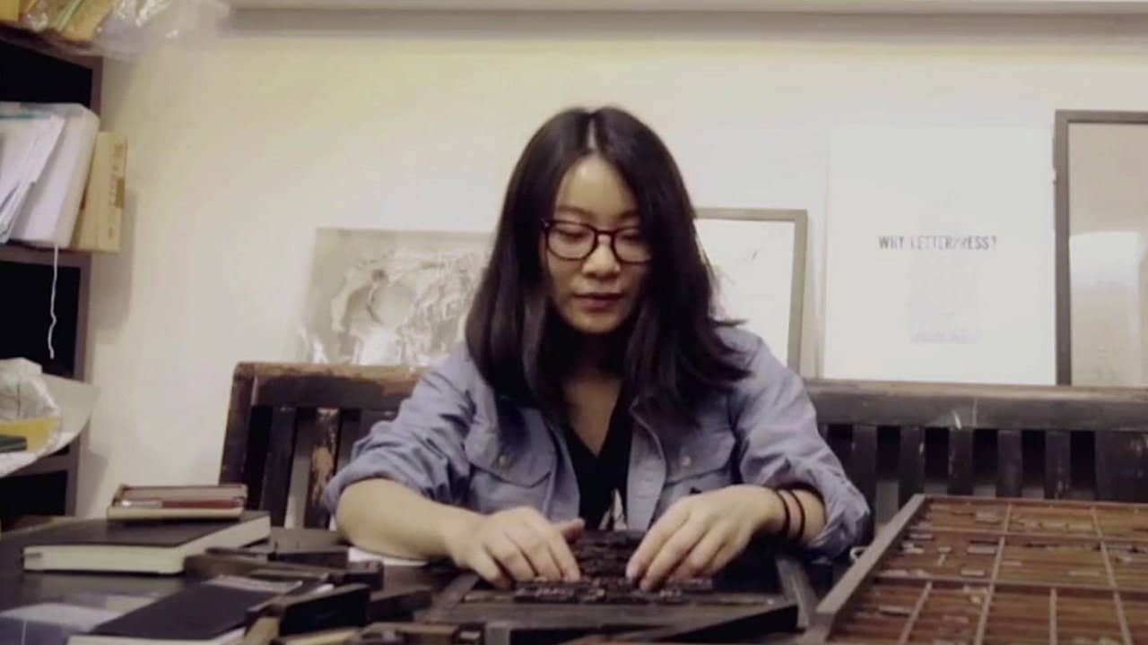 Michelle Yu, The Gentlemen’s Press backdrop