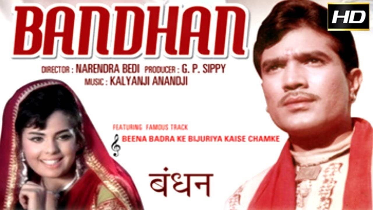 Bandhan backdrop