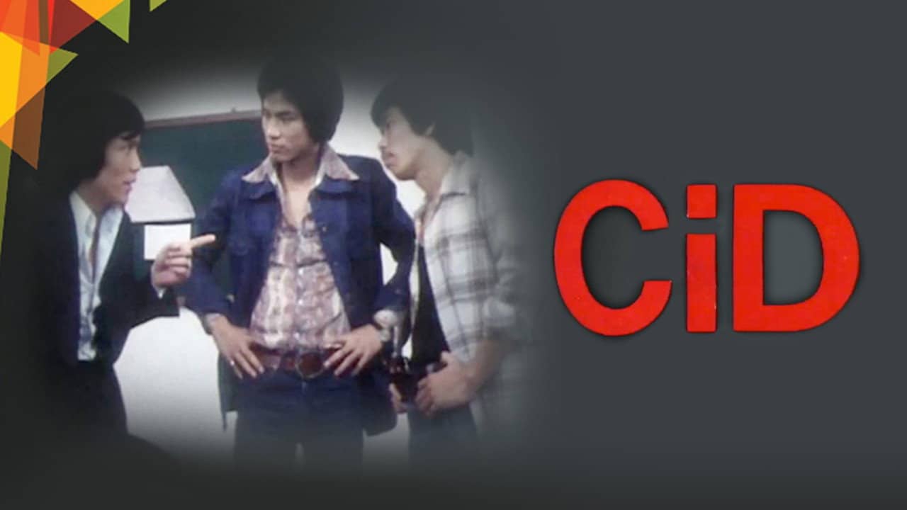 CiD backdrop