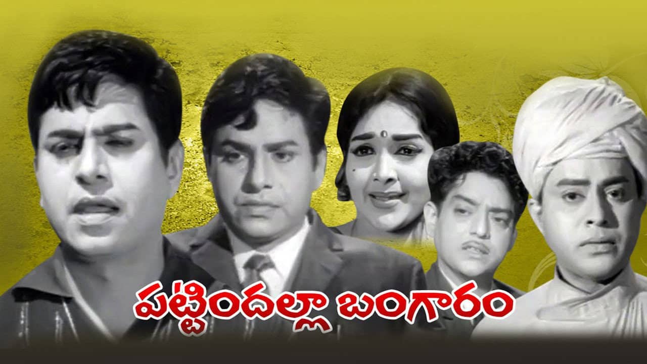 Pattindalla Bangaram backdrop