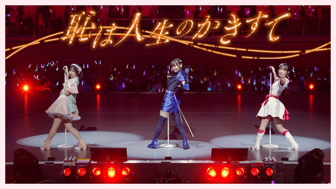 Love Live! Hasunosora Girls' High School Idol Club Live & Fan Meeting TRY TRY UNITY!!! backdrop