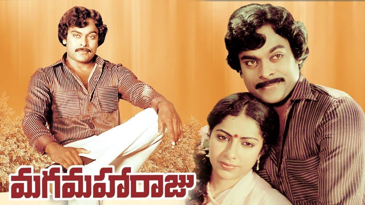 Maga Maharaju backdrop