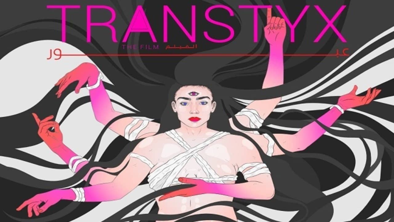 TranStyX backdrop