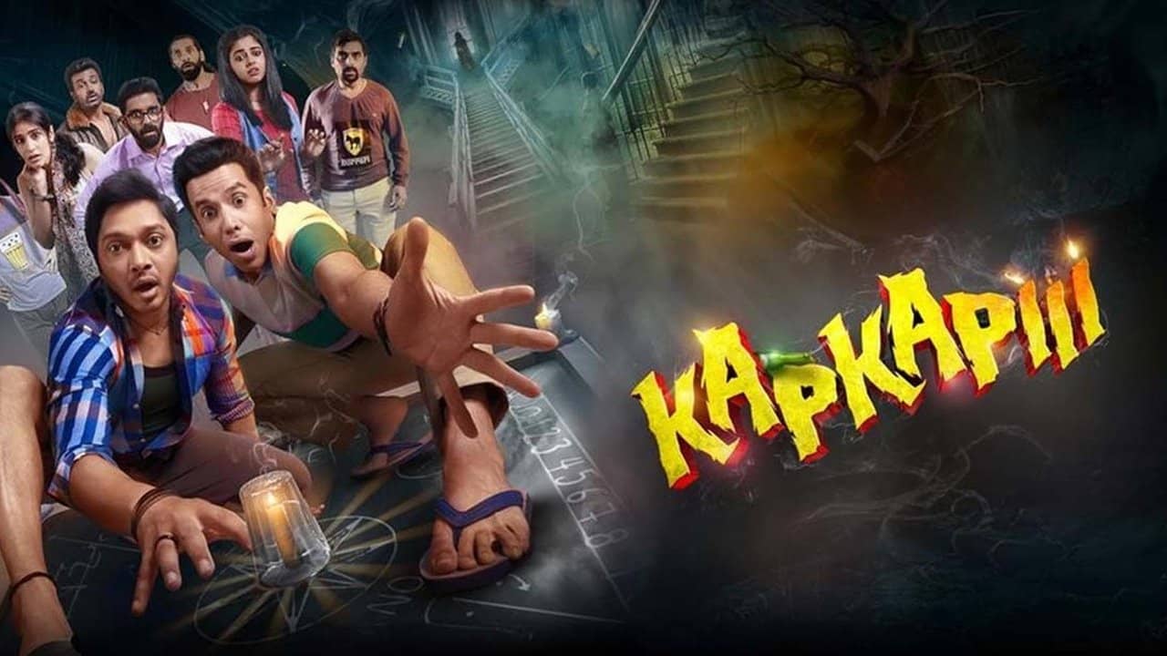 Kapkapiii backdrop