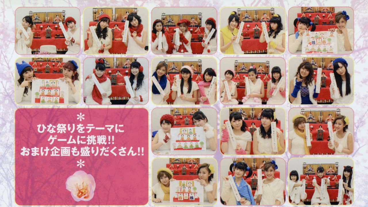 Hello! Project DVD Magazine Vol.35 backdrop