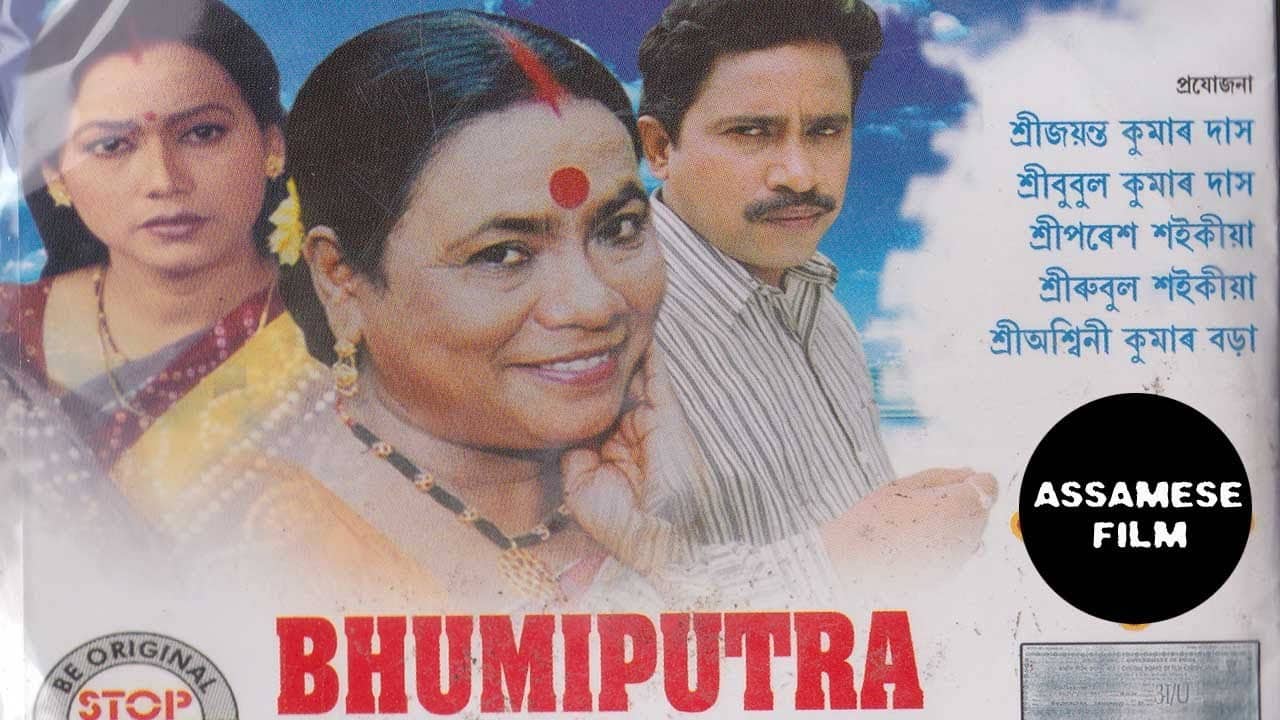 Borhxaranya backdrop