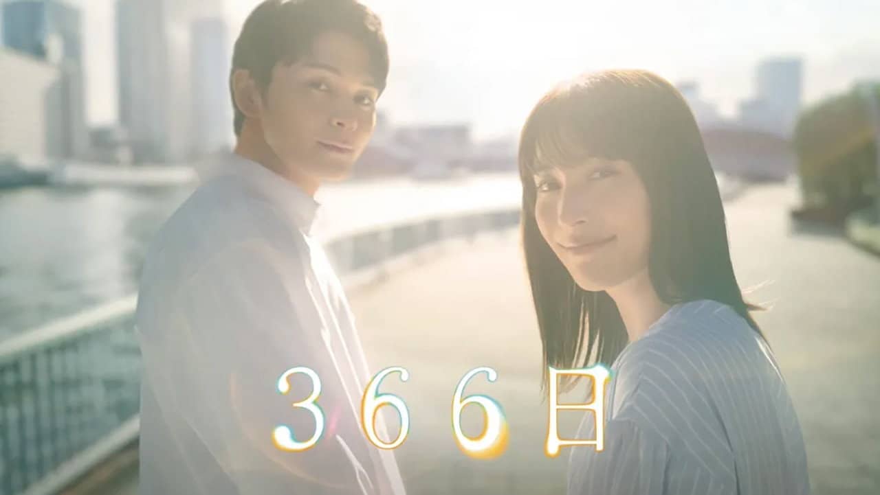 366 Days backdrop