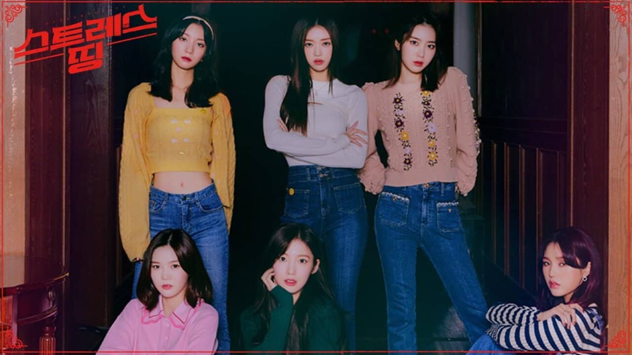 스트레스 띵 오마이걸 backdrop