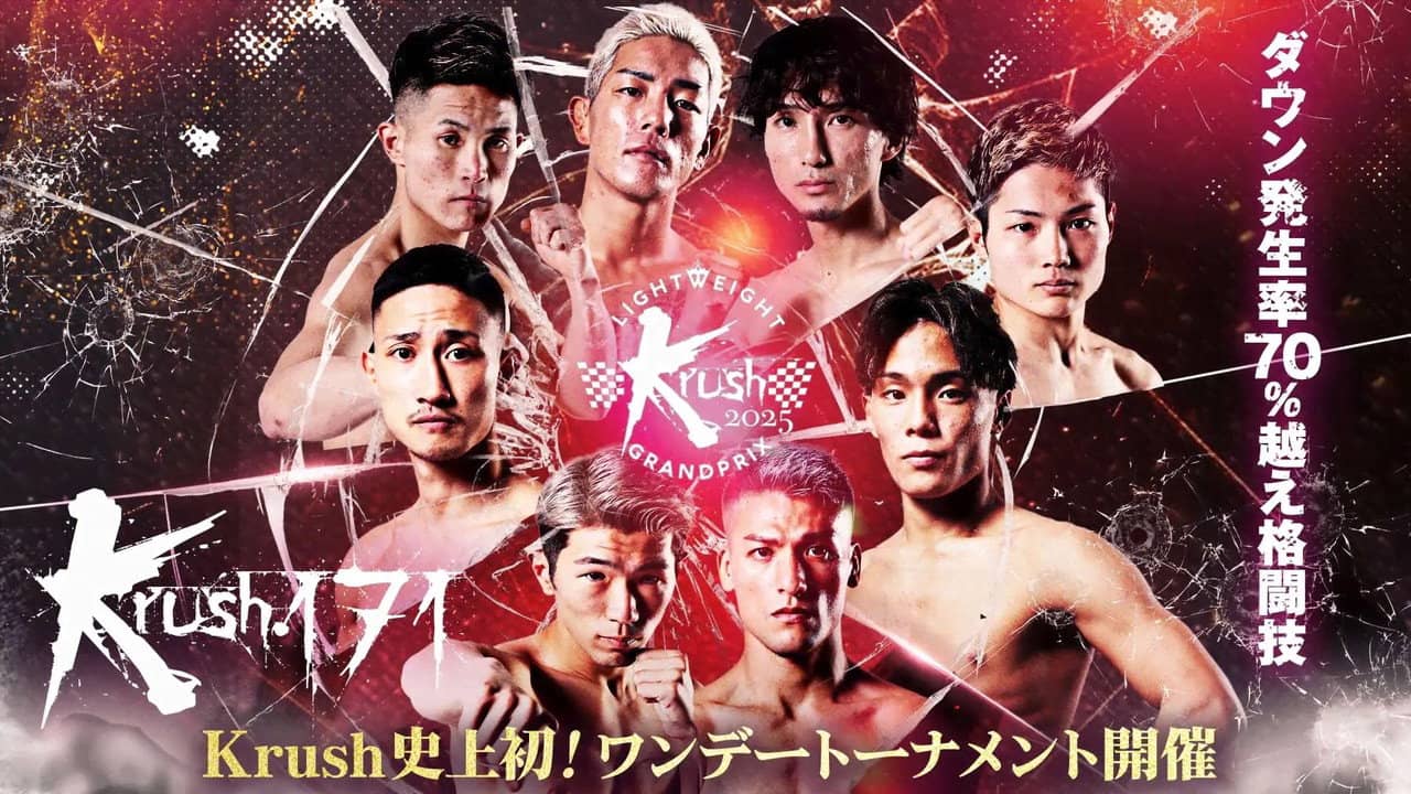 Krush 171 backdrop